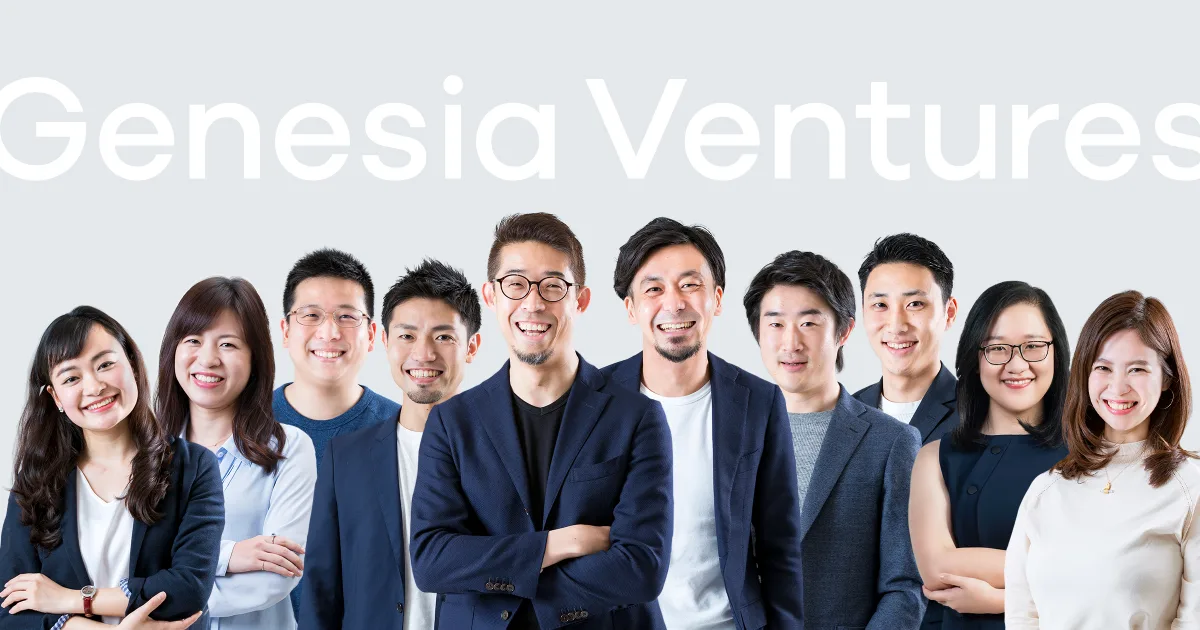 Genesia Ventures